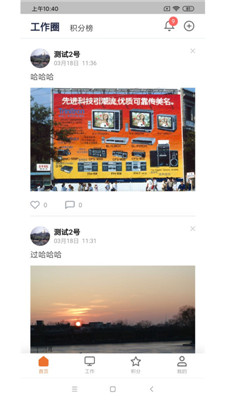 到答软件