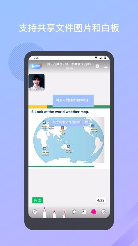 米亚圆桌1.0.3