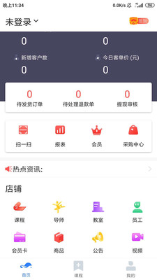 小蓝鲸健康安卓版