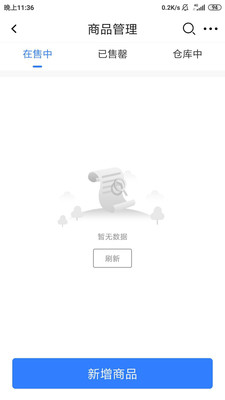 小蓝鲸健康安卓版