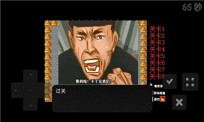 老八找厕所安卓版