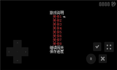 老八找厕所安卓版