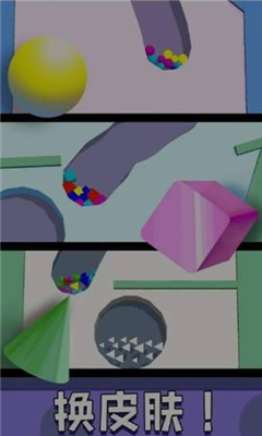 厉害了我的球队安卓版