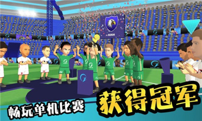 怒射破门安卓版