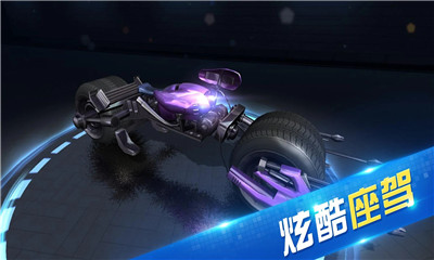 极限时速手机版