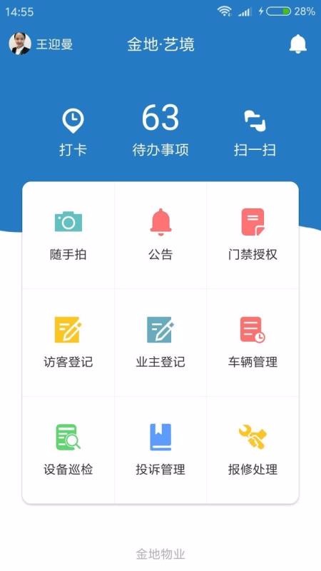 戈耘城e管10000.1.1000