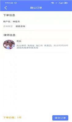 大好人安卓版