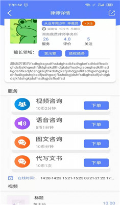 大好人安卓版