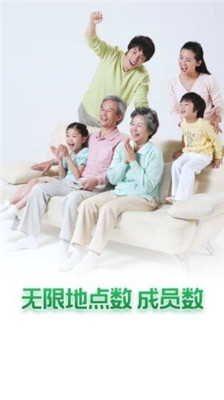 他迹安卓版