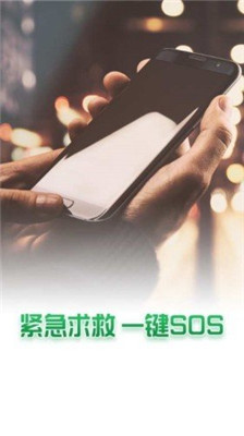 他迹安卓版