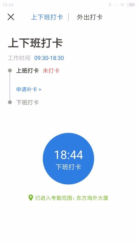 Workio1.22.1