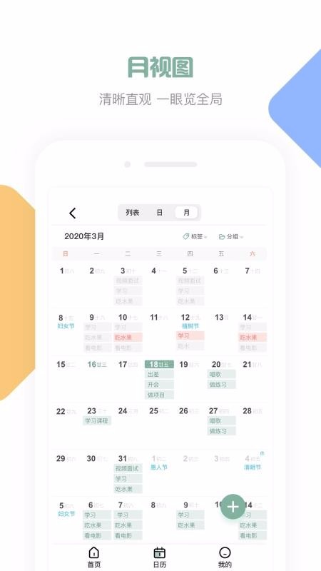 闪点清单1.0.0