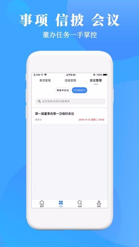 董蜜1.0.5