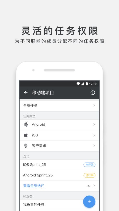 万事ONES2.22.6