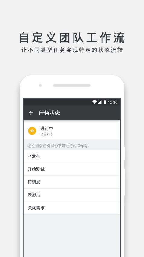万事ONES2.22.6