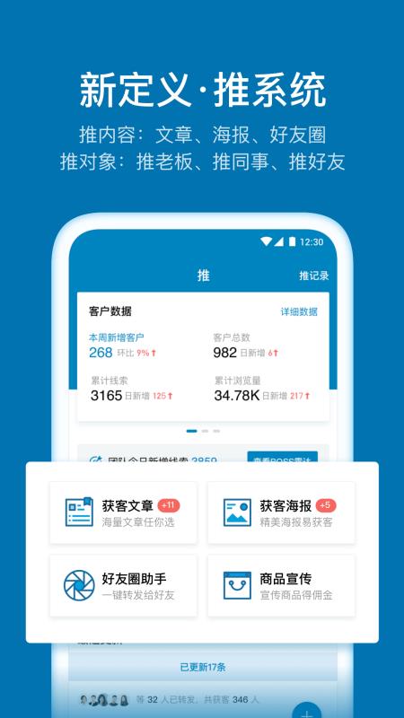 加推3.2.1