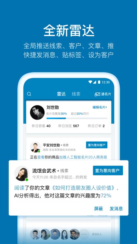 加推3.2.1