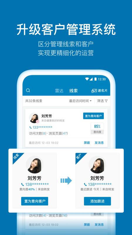加推3.2.1