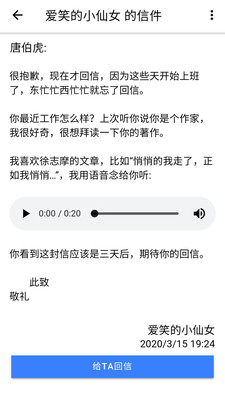 小小日记安卓版