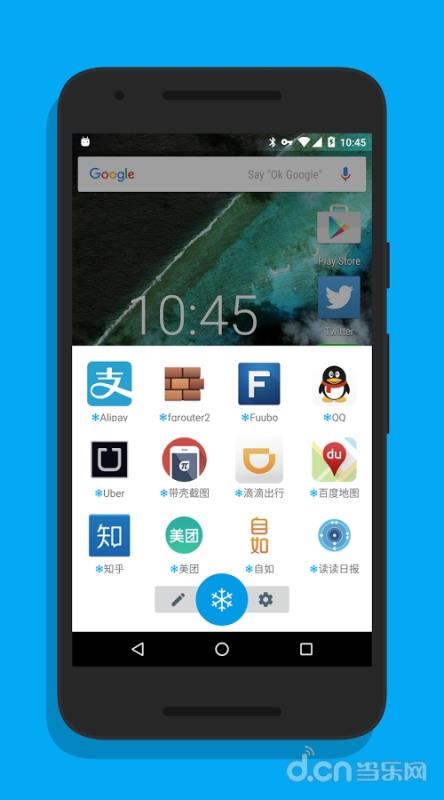 冰箱IceBox3.21.0