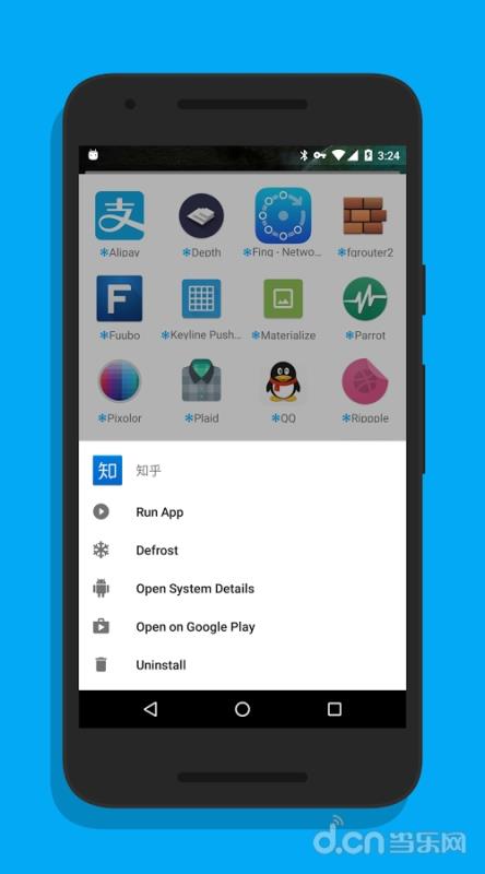 冰箱IceBox3.21.0