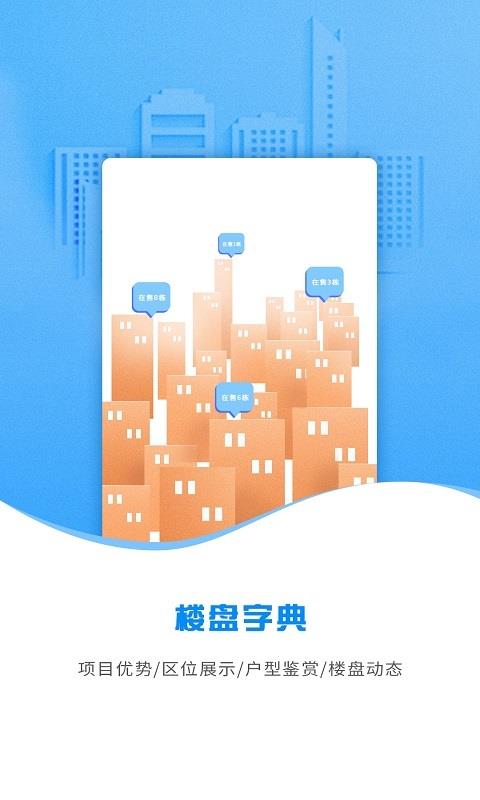 云算管家1.1.3