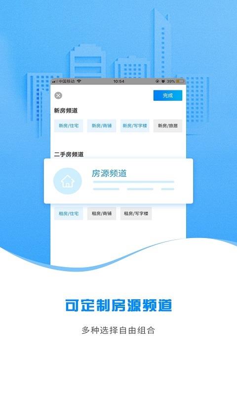 云算管家1.1.3