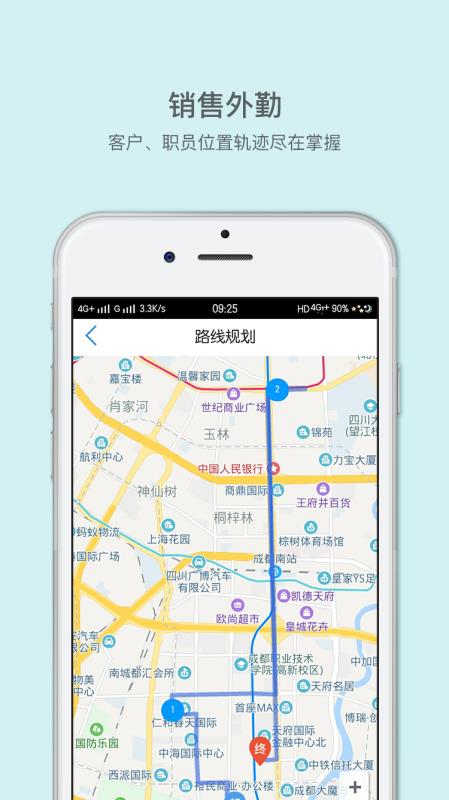 来肯云商5.6.8