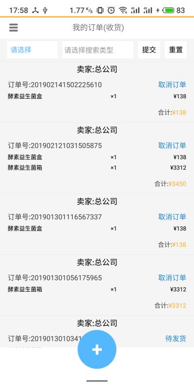 新诺亚20.05.160
