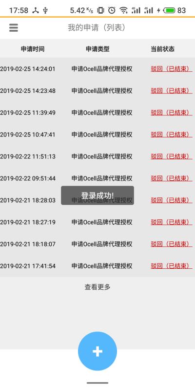 新诺亚20.05.160