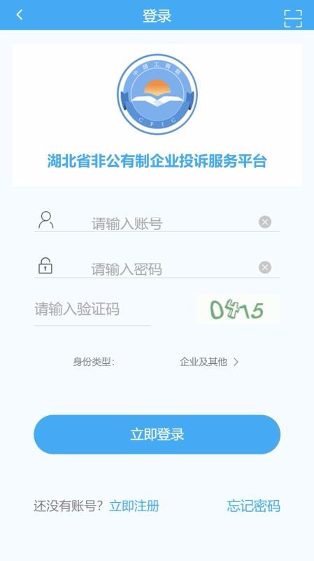 联企e站1.2.7