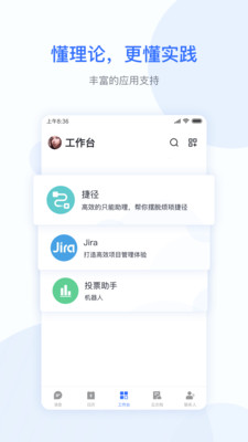 小米办公软件