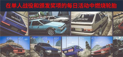 JDM赛车