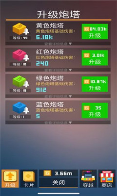 挺住方块君手游