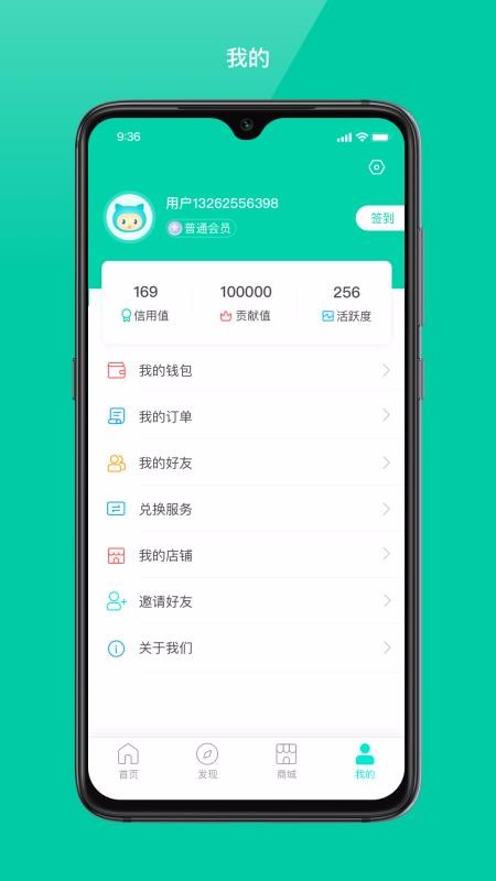 链尚生活1.0.1.33