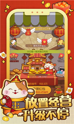 天天撸猫