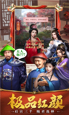 极品小县令