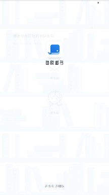 鱼悦追书纯净会员版