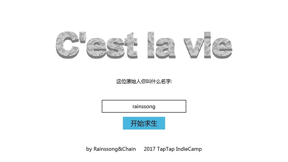 cestlavie手游