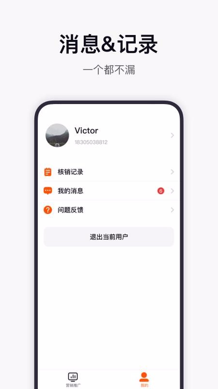 全优车0.3.3