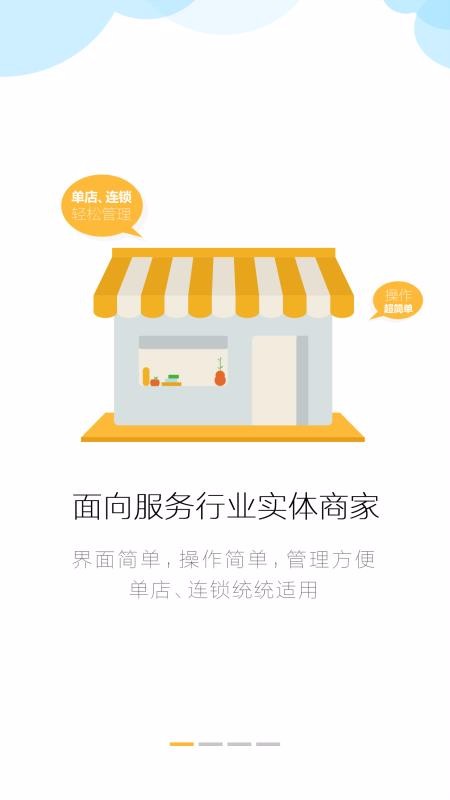 金豆云会员宝3.0.0