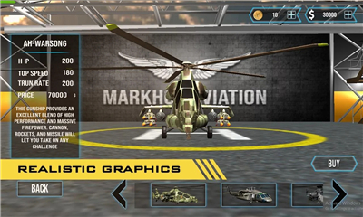 炮舰作战GUNSHIP COMBAT游戏