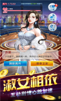 先挣它一个亿安卓版