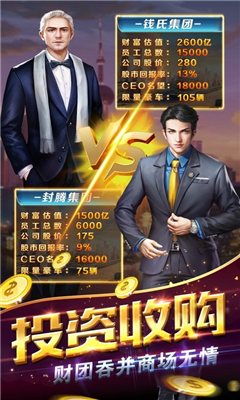 先挣它一个亿安卓版