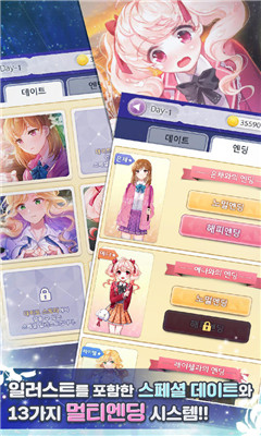 老婆模拟器中文版