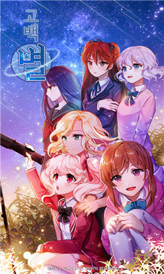 老婆模拟器中文版
