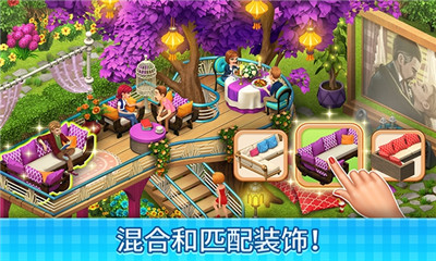 庄园咖啡厅手机游戏