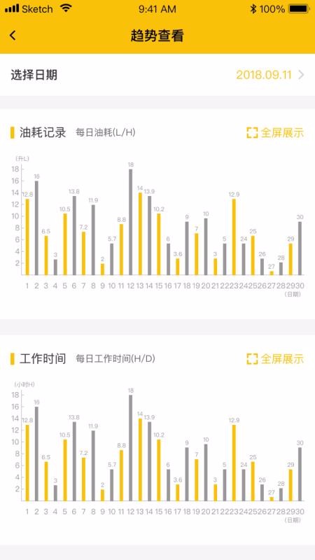 智能雷沃1.1.9