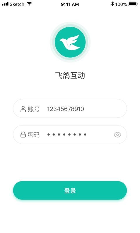 飞鸽互动2.8.3