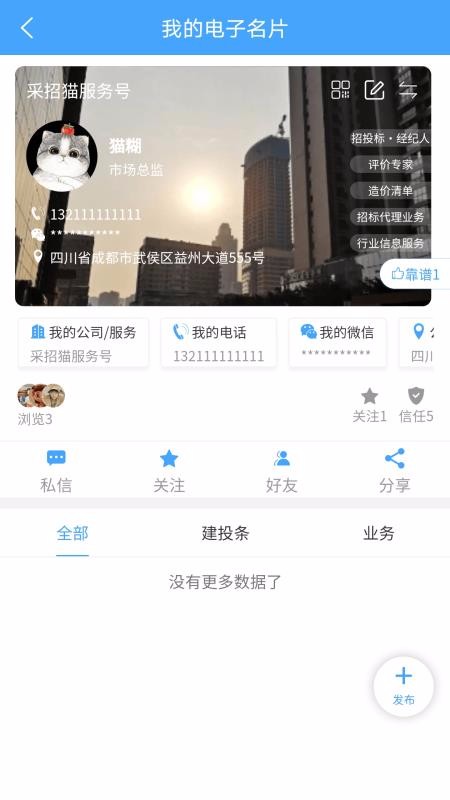猫糊1.1.1